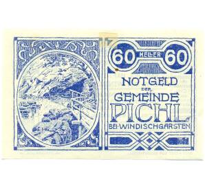 60 геллеров 1920 года Австрия — община Пихль-бай-Виндишгарстен (Нотгельд) — Фото №1