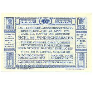 60 геллеров 1920 года Австрия — община Пихль-бай-Виндишгарстен (Нотгельд) — Фото №2