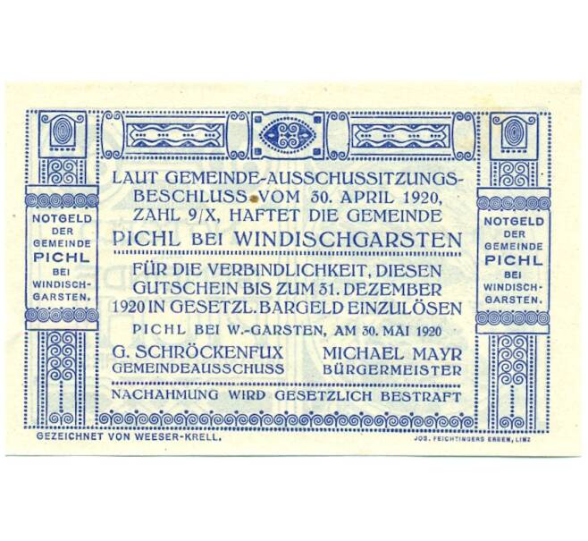 Банкнота 60 геллеров 1920 года Австрия — община Пихль-бай-Виндишгарстен (Нотгельд) (Артикул: B2-16135) — Фото №2