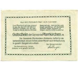 80 геллеров 1920 года Австрия — Пфарркирхене-на-Мондзее (Нотгельд) — Фото №2