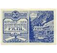 Банкнота 20 геллеров 1920 года Австрия — община Пихль-бай-Виндишгарстен (Нотгельд) (Артикул: B2-16139) — Фото №1