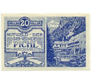 20 геллеров 1920 года Австрия — община Пихль-бай-Виндишгарстен (Нотгельд) — Фото №1