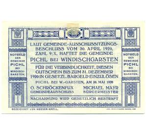 20 геллеров 1920 года Австрия — община Пихль-бай-Виндишгарстен (Нотгельд) — Фото №2