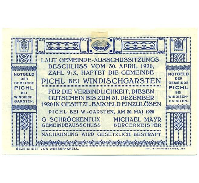 Банкнота 20 геллеров 1920 года Австрия — община Пихль-бай-Виндишгарстен (Нотгельд) (Артикул: B2-16139) — Фото №2