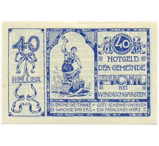Банкнота 40 геллеров 1920 года Австрия — община Пихль-бай-Виндишгарстен (Нотгельд) (Артикул: B2-16140) — Фото №1