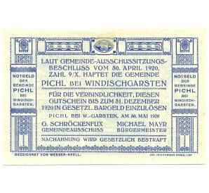 40 геллеров 1920 года Австрия — община Пихль-бай-Виндишгарстен (Нотгельд) — Фото №2