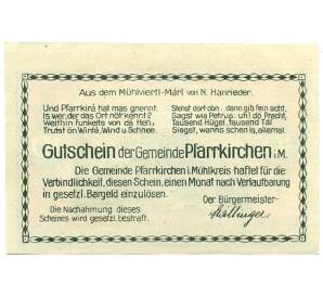 10 геллеров 1920 года Австрия — Пфарркирхене-на-Мондзее (Нотгельд) — Фото №2