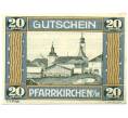 Банкнота 20 геллеров 1920 года Австрия — Пфарркирхене-на-Мондзее (Нотгельд) (Артикул: B2-16144) — Фото №1