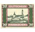 Банкнота 20 геллеров 1920 года Австрия — Пфарркирхене-на-Мондзее (Нотгельд) (Артикул: B2-16146) — Фото №1