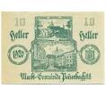 Банкнота 10 геллеров 1920 года Австрия — Пеуэрбах (Нотгельд) (Артикул: B2-16147) — Фото №1