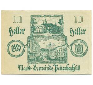 10 геллеров 1920 года Австрия — Пеуэрбах (Нотгельд) — Фото №1