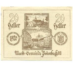20 геллеров 1920 года Австрия — Пеуэрбах (Нотгельд) — Фото №1