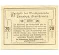Банкнота 20 геллеров 1920 года Австрия — Пеуэрбах (Нотгельд) (Артикул: B2-16148) — Фото №2