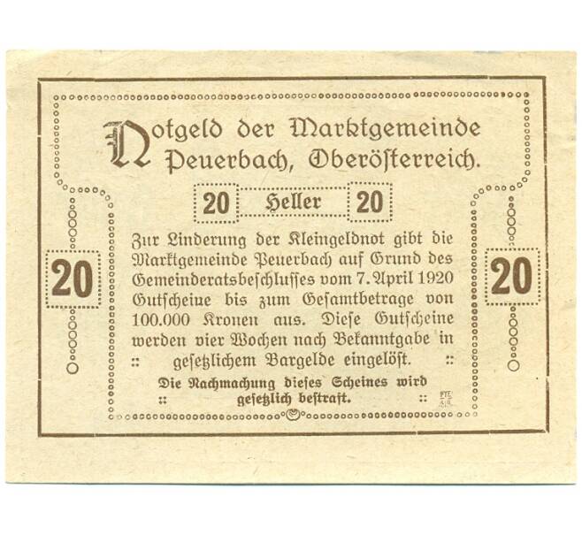 Банкнота 20 геллеров 1920 года Австрия — Пеуэрбах (Нотгельд) (Артикул: B2-16148) — Фото №2
