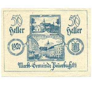 50 геллеров 1920 года Австрия — Пеуэрбах (Нотгельд) — Фото №1