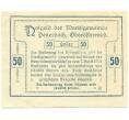 Банкнота 50 геллеров 1920 года Австрия — Пеуэрбах (Нотгельд) (Артикул: B2-16149) — Фото №2