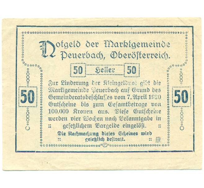 Банкнота 50 геллеров 1920 года Австрия — Пеуэрбах (Нотгельд) (Артикул: B2-16149) — Фото №2