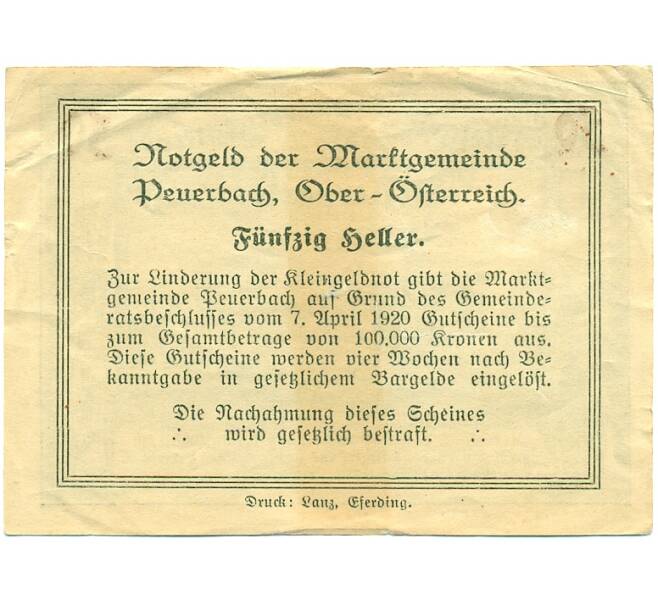 Банкнота 50 геллеров 1920 года Австрия — Пеуэрбах (Нотгельд) (Артикул: B2-16150) — Фото №2