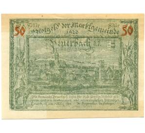 50 геллеров 1920 года Австрия — Пеуэрбах (Нотгельд) — Фото №1