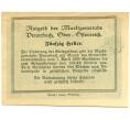 Банкнота 50 геллеров 1920 года Австрия — Пеуэрбах (Нотгельд) (Артикул: B2-16151) — Фото №2