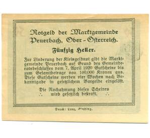 50 геллеров 1920 года Австрия — Пеуэрбах (Нотгельд) — Фото №2