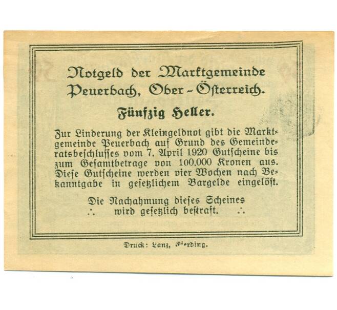 Банкнота 50 геллеров 1920 года Австрия — Пеуэрбах (Нотгельд) (Артикул: B2-16151) — Фото №2