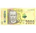 Банкнота 2000 квача 2016 года Малави (Артикул B2-5023)