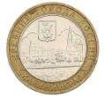Монета 10 рублей 2005 года ММД «Древние города России — Калининград» (Артикул: K12-76231) — Фото №1