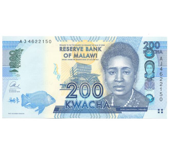 Банкнота 200 квача 2013 года Малави (Артикул: B2-5026) — Фото №1