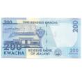 Банкнота 200 квача 2013 года Малави (Артикул: B2-5026) — Фото №2