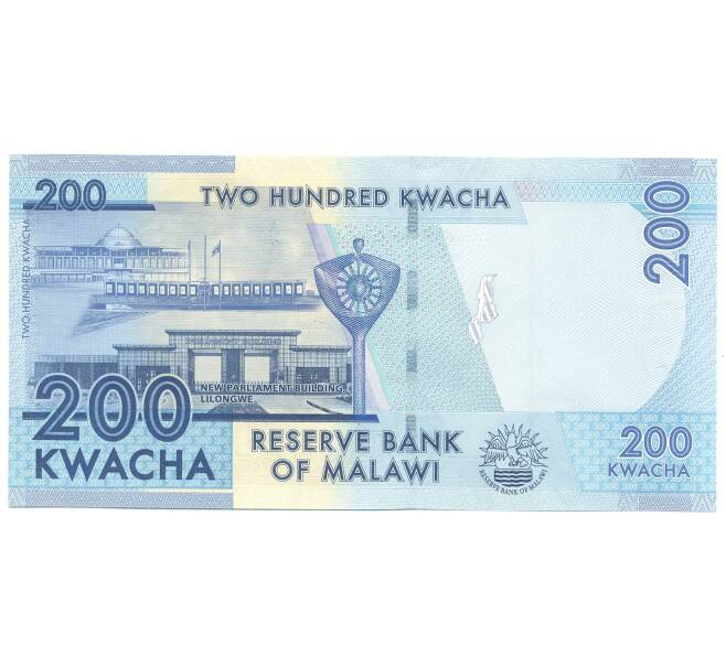 Банкнота 200 квача 2013 года Малави (Артикул: B2-5026) — Фото №2