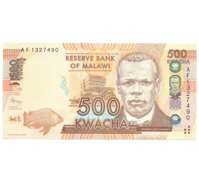 Банкнота 500 квача 2012 года Малави (Артикул: B2-5027) — Фото №1