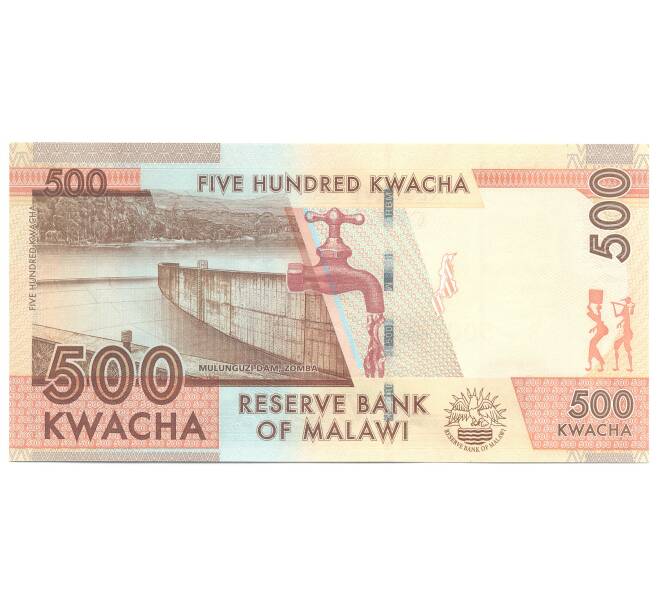 Банкнота 500 квача 2012 года Малави (Артикул: B2-5027) — Фото №2