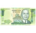 Банкнота 1000 квача 2016 года Малави (Артикул: B2-5028) — Фото №1