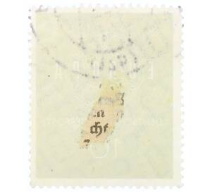 Почтовая марка 10 пфеннигов 1959 года Западная Германия (ФРГ) «Европейская конференция администраций почтовых служб и служб связи CEPT — Цепь»