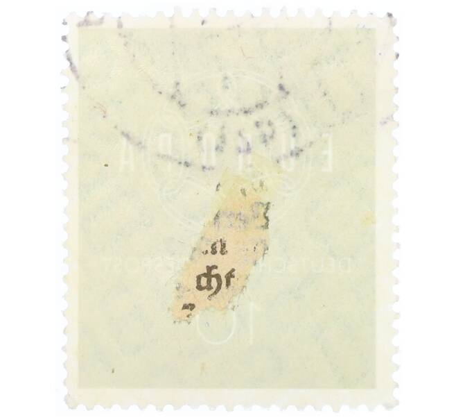 Почтовая марка 10 пфеннигов 1959 года Западная Германия (ФРГ) «Европейская конференция администраций почтовых служб и служб связи CEPT — Цепь» (Артикул: T11-35330) — Фото №2