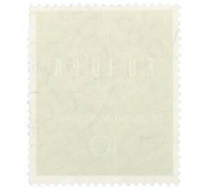 Почтовая марка 10 пфеннигов 1959 года Западная Германия (ФРГ) «Европейская конференция администраций почтовых служб и служб связи CEPT — Цепь»