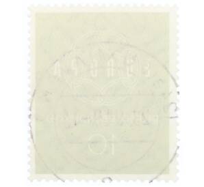 Почтовая марка 10 пфеннигов 1959 года Западная Германия (ФРГ) «Европейская конференция администраций почтовых служб и служб связи CEPT — Цепь»