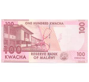 100 квача 2014 года Малави — Фото №2