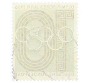 Почтовая марка 10 пфеннигов 1956 года Западная Германия (ФРГ) «Олимпийские кольца»