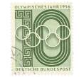 Почтовая марка 10 пфеннигов 1956 года Западная Германия (ФРГ) «Олимпийские кольца» (Артикул: T11-35338) — Фото №1
