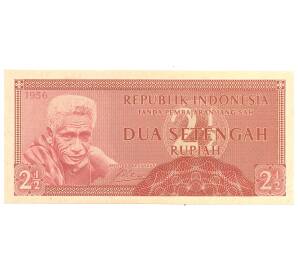 2,5 рупия 1956 года Индонезия — Фото №1