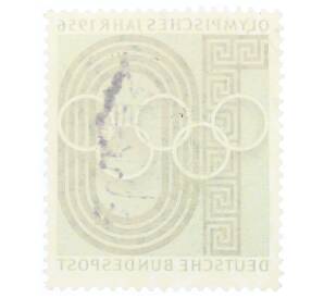 Почтовая марка 10 пфеннигов 1956 года Западная Германия (ФРГ) «Олимпийские кольца»