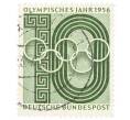 Почтовая марка 10 пфеннигов 1956 года Западная Германия (ФРГ) «Олимпийские кольца» (Артикул: T11-35341) — Фото №1