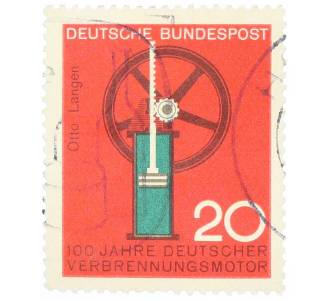 Почтовая марка 20 пфеннигов 1964 года Западная Германия (ФРГ) «Научные юбилеи — 100 лет газовому двигателю» (Артикул: T11-35348) — Фото №1
