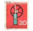 Почтовая марка 20 пфеннигов 1964 года Западная Германия (ФРГ) «Научные юбилеи — 100 лет газовому двигателю» (Артикул: T11-35350) — Фото №1