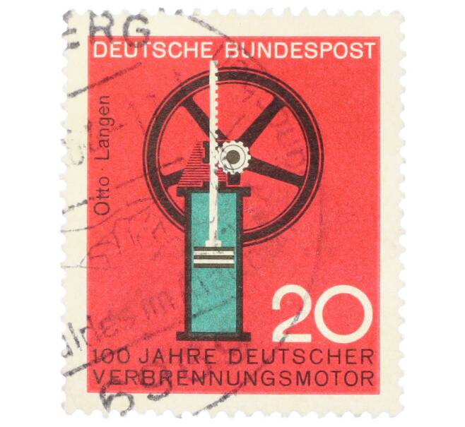 Почтовая марка 20 пфеннигов 1964 года Западная Германия (ФРГ) «Научные юбилеи — 100 лет газовому двигателю» (Артикул: T11-35350) — Фото №1