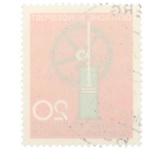 Почтовая марка 20 пфеннигов 1964 года Западная Германия (ФРГ) «Научные юбилеи — 100 лет газовому двигателю» (Артикул: T11-35350) — Фото №2