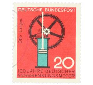 Почтовая марка 20 пфеннигов 1964 года Западная Германия (ФРГ) «Научные юбилеи — 100 лет газовому двигателю» — Фото №1