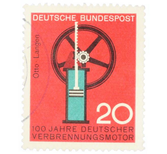 Почтовая марка 20 пфеннигов 1964 года Западная Германия (ФРГ) «Научные юбилеи — 100 лет газовому двигателю» (Артикул: T11-35352) — Фото №1